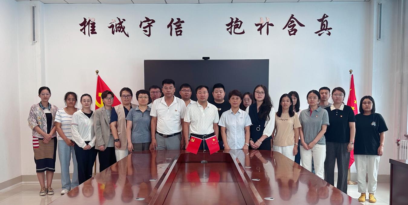 中共動(dòng)物用生物制品國家工程研究中心支部委員會(huì)組織觀看抗戰(zhàn)勝利80周年紀(jì)念大會(huì)