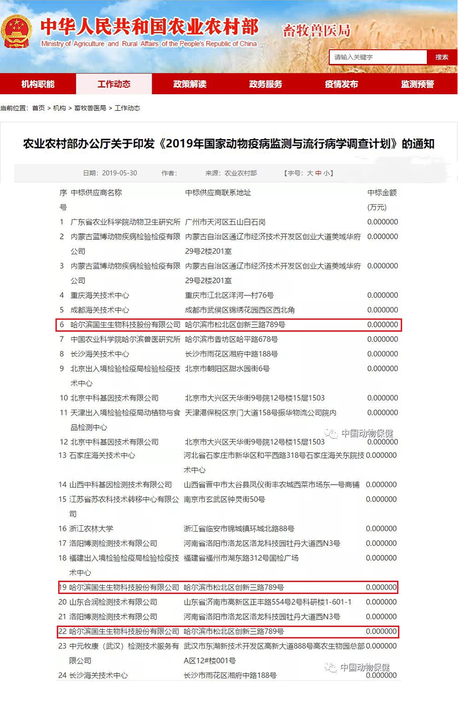 1593768318113935.jpg 未標題-1.jpg