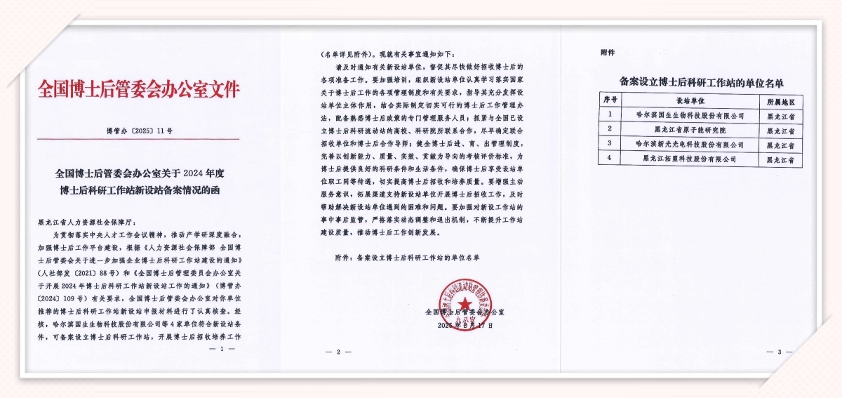 1741230194487420.jpg 未命名-9.jpg